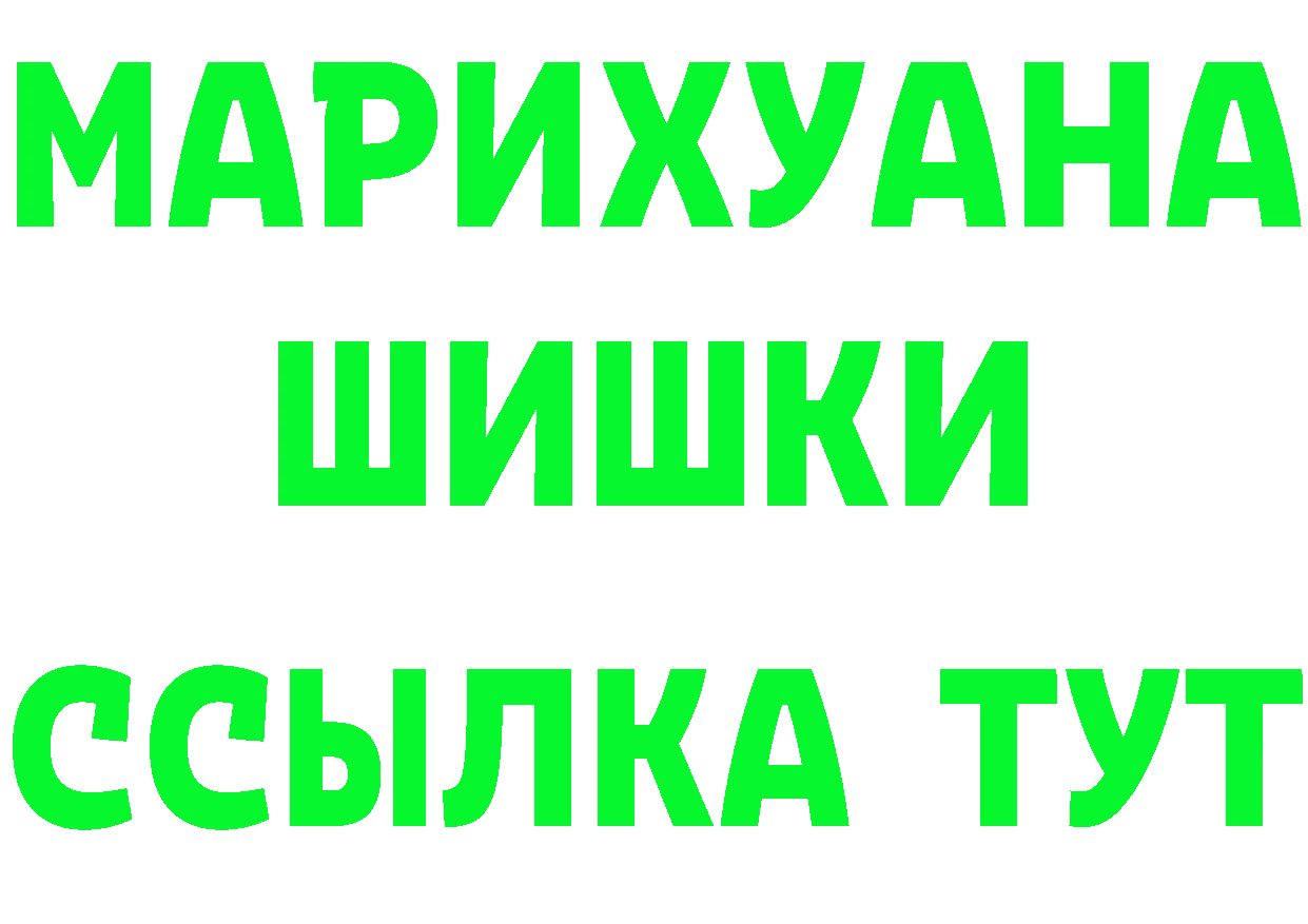 ГАШИШ гашик tor darknet гидра Клин