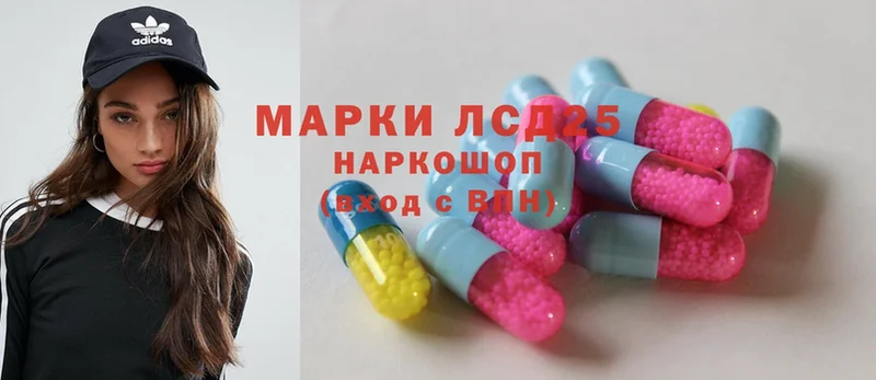 ЛСД экстази ecstasy  Клин 